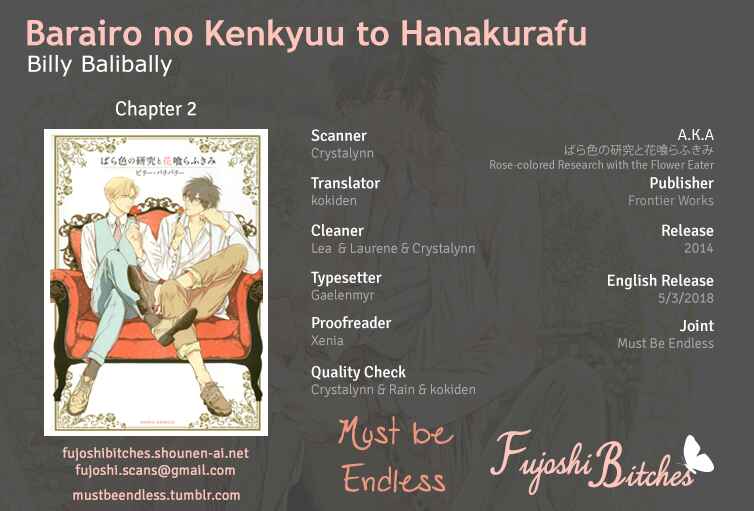 Page 1 Chapter 2 Barairo no Kenkyuu to Hanakurafu Kimi