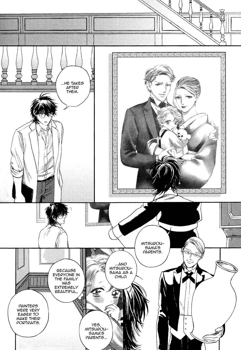 Page 19 Chapter 2 Barairo no Kenkyuu to Hanakurafu Kimi