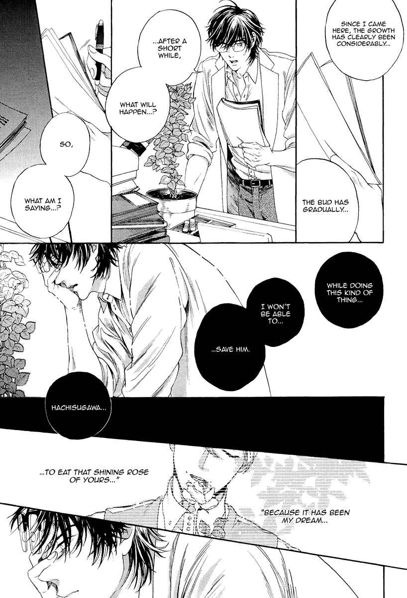 Page 24 Chapter 2 Barairo no Kenkyuu to Hanakurafu Kimi