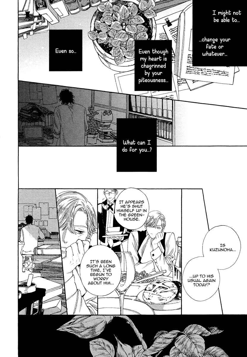 Page 25 Chapter 2 Barairo no Kenkyuu to Hanakurafu Kimi