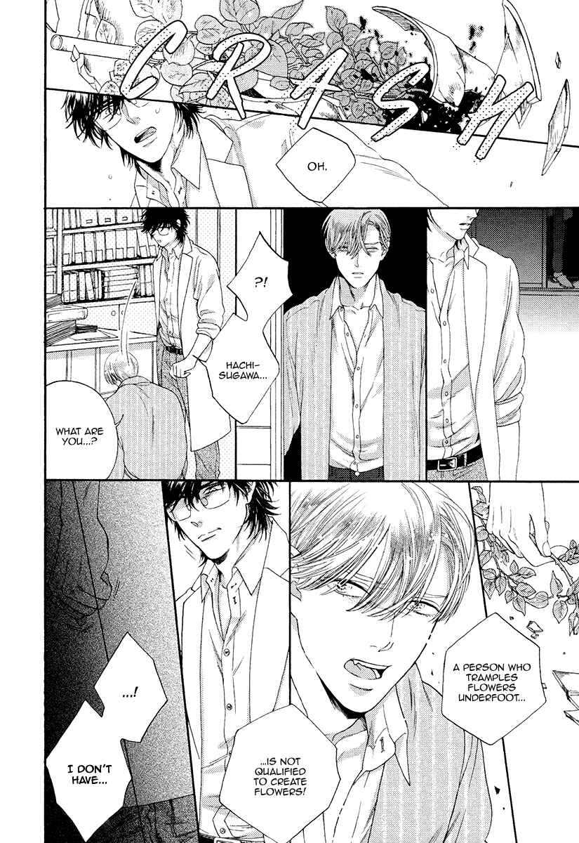 Page 27 Chapter 2 Barairo no Kenkyuu to Hanakurafu Kimi