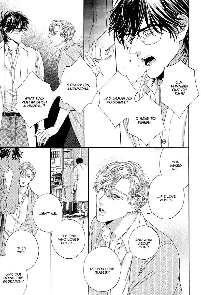 Page 28 Chapter 2 Barairo no Kenkyuu to Hanakurafu Kimi