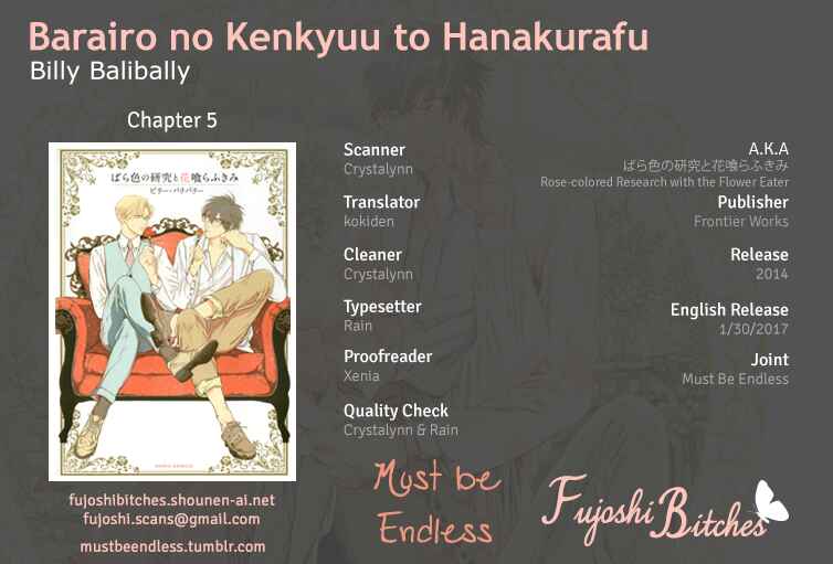 Page 1 Chapter 5 Barairo no Kenkyuu to Hanakurafu Kimi