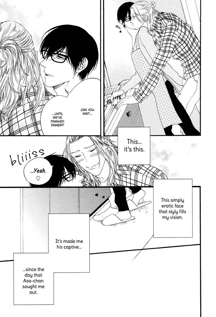 Page 6 Chapter 5 Barairo no Kenkyuu to Hanakurafu Kimi
