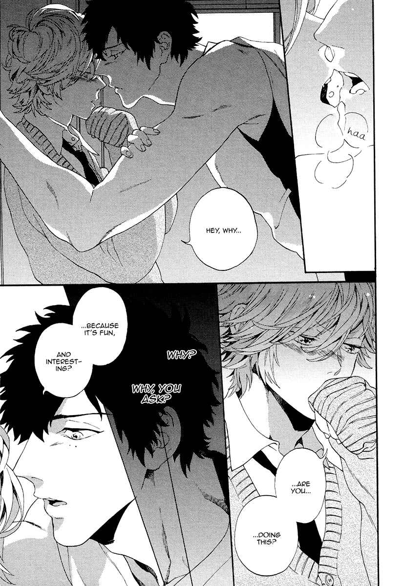 Page 23 Chapter 3 Barairo no Kenkyuu to Hanakurafu Kimi
