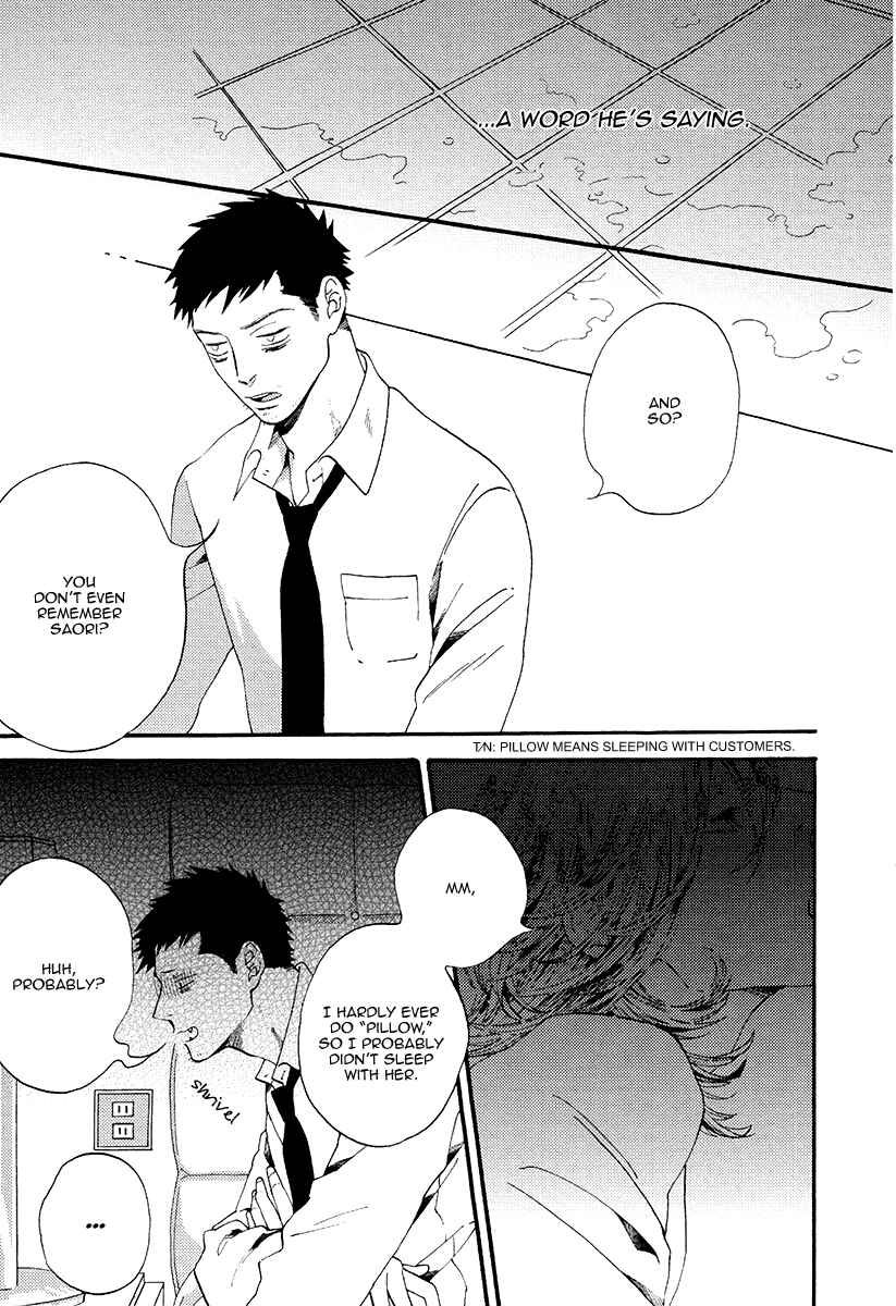 Page 22 Chapter 4 Barairo no Kenkyuu to Hanakurafu Kimi