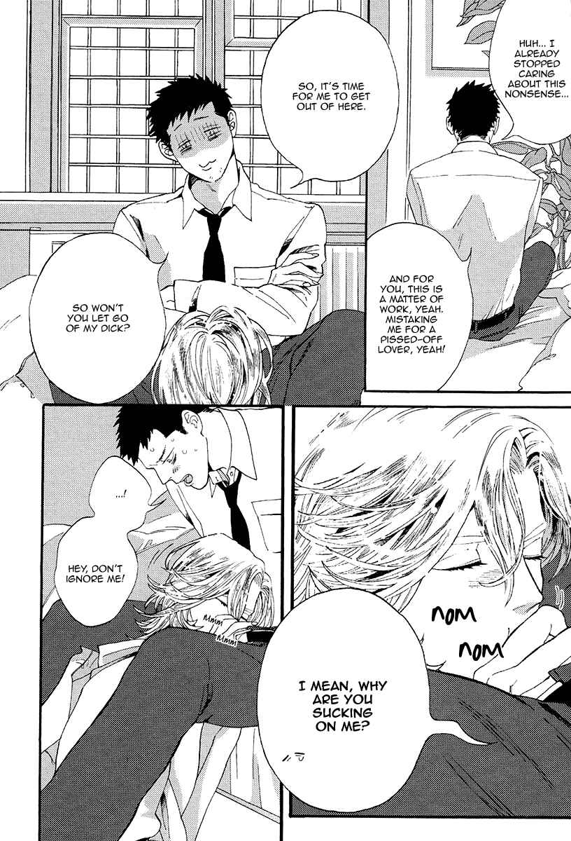 Page 23 Chapter 4 Barairo no Kenkyuu to Hanakurafu Kimi