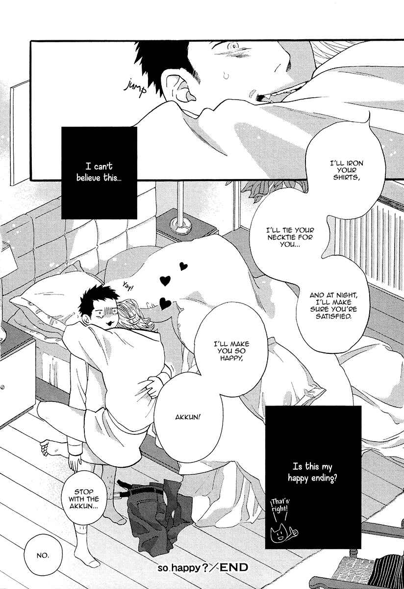 Page 35 Chapter 4 Barairo no Kenkyuu to Hanakurafu Kimi