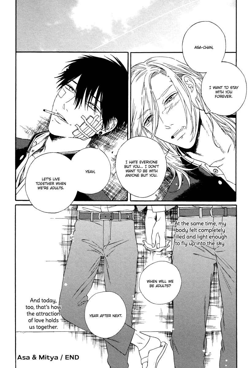 Page 11 Chapter 6 Barairo no Kenkyuu to Hanakurafu Kimi