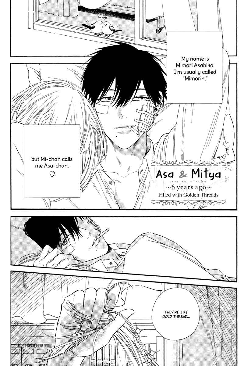 Page 2 Chapter 6 Barairo no Kenkyuu to Hanakurafu Kimi