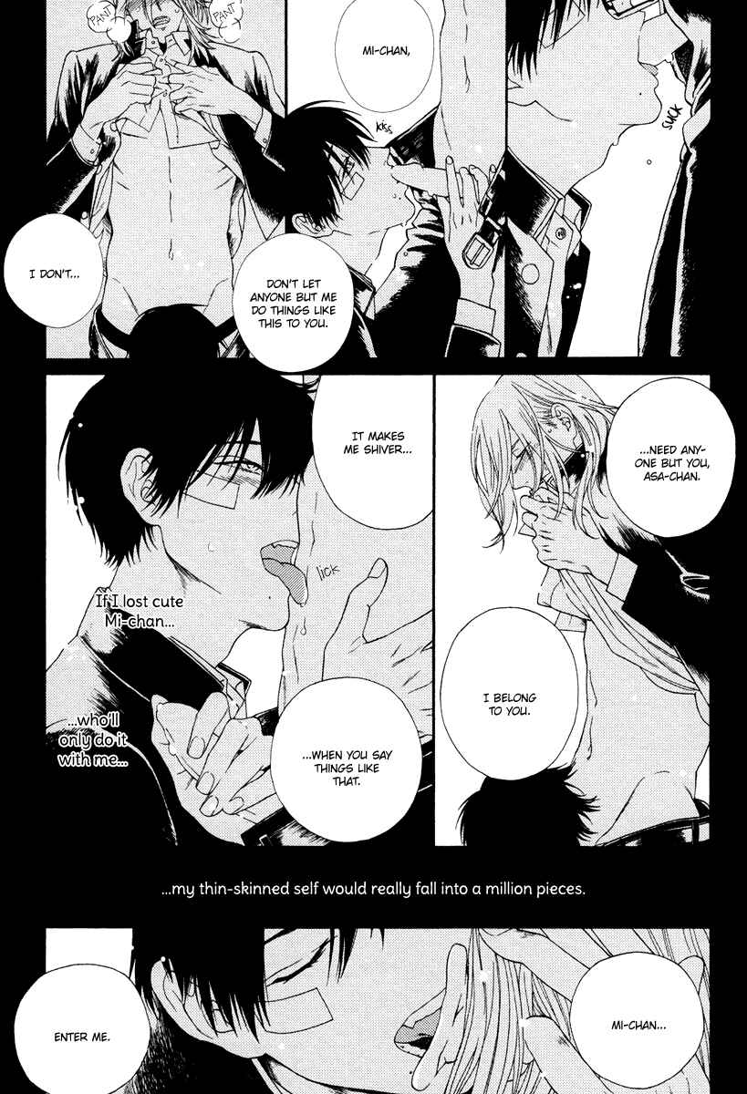 Page 9 Chapter 6 Barairo no Kenkyuu to Hanakurafu Kimi