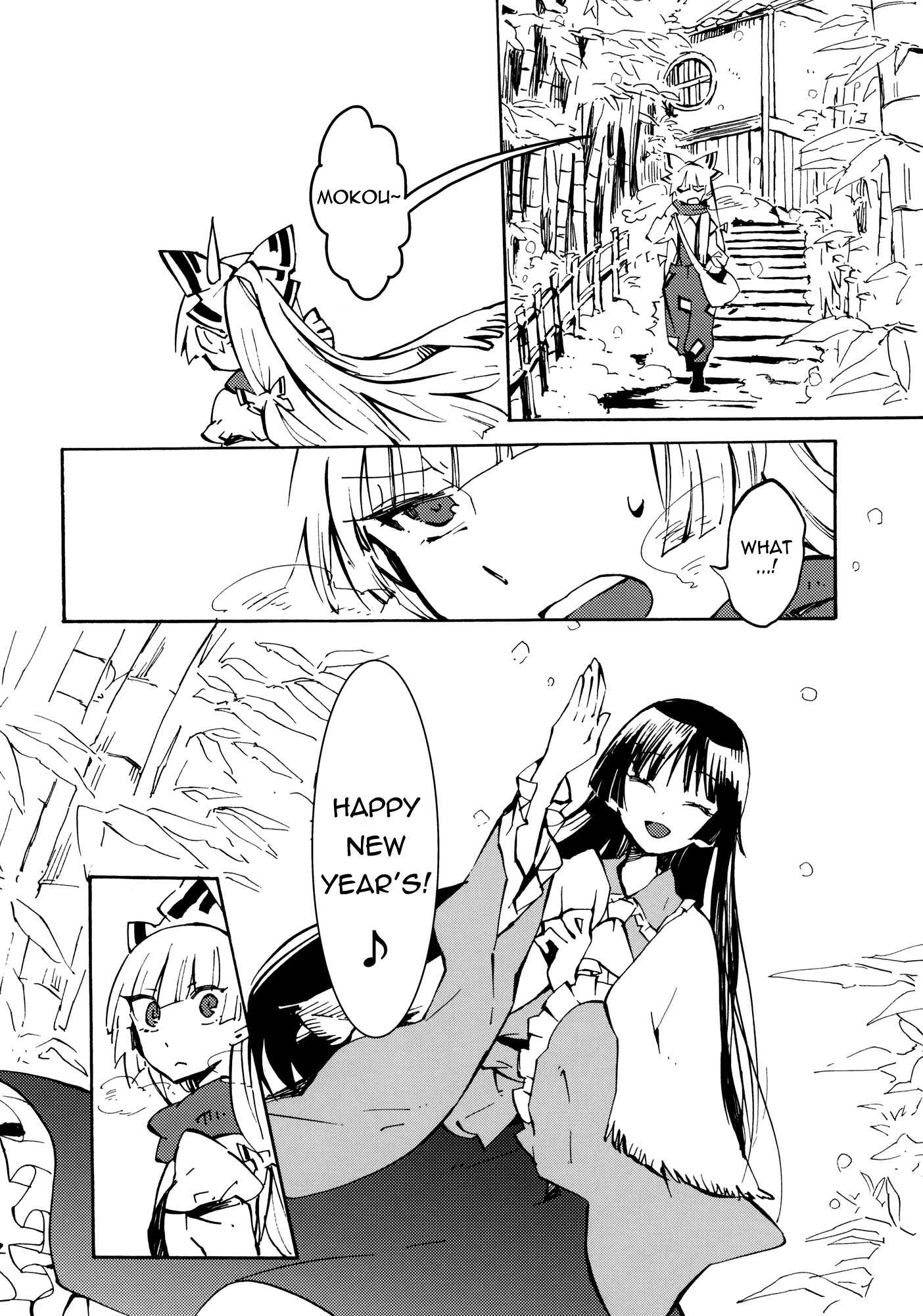 Page 11 Chapter Unknown_0af1 Touhou - 365 End Roll (Doujinshi)