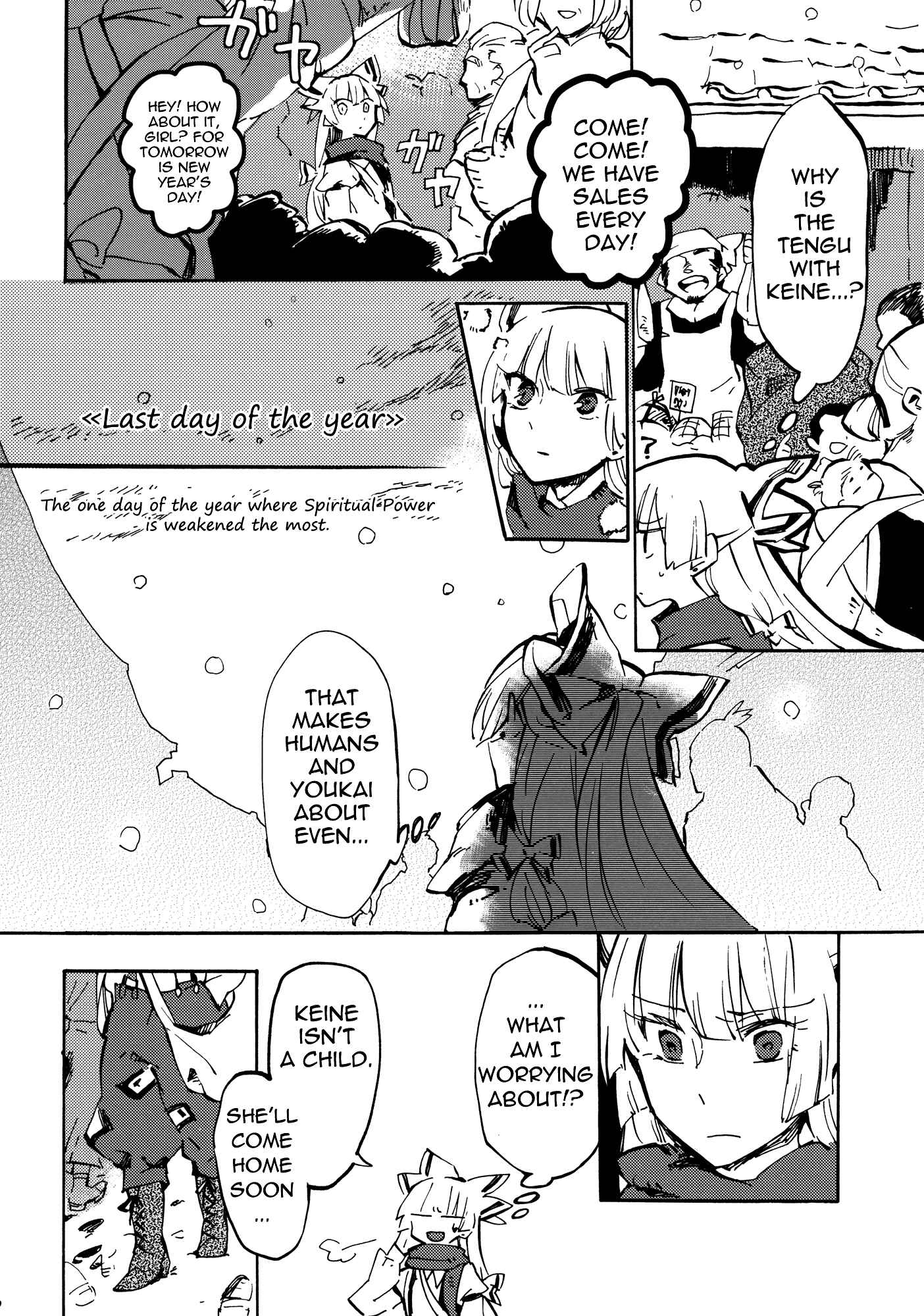 Page 15 Chapter Unknown_0af1 Touhou - 365 End Roll (Doujinshi)