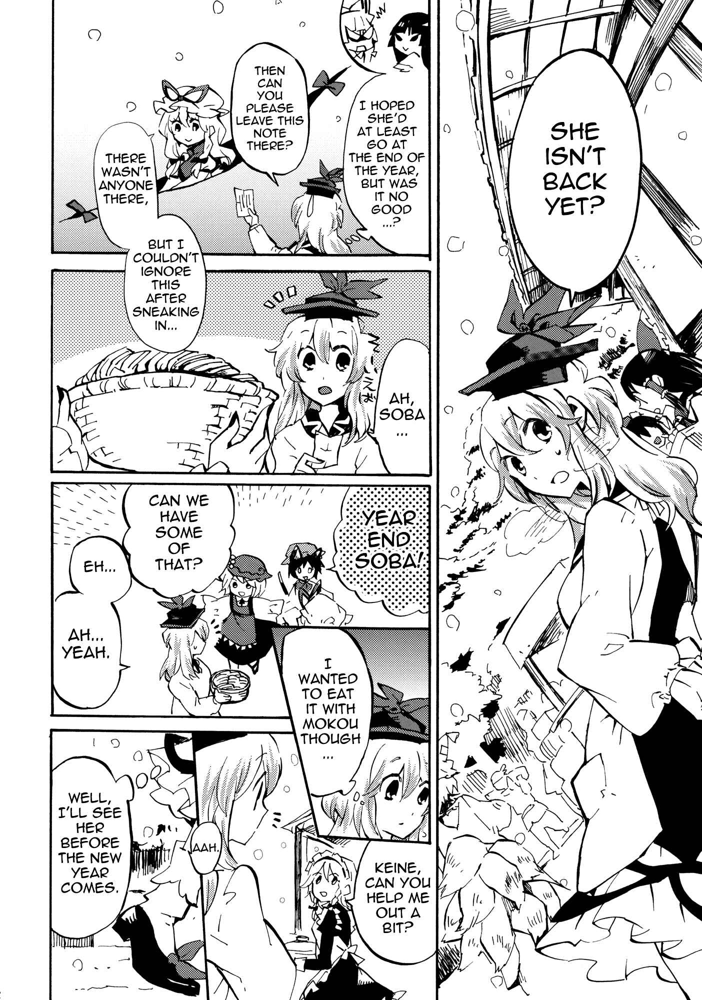 Page 17 Chapter Unknown_0af1 Touhou - 365 End Roll (Doujinshi)
