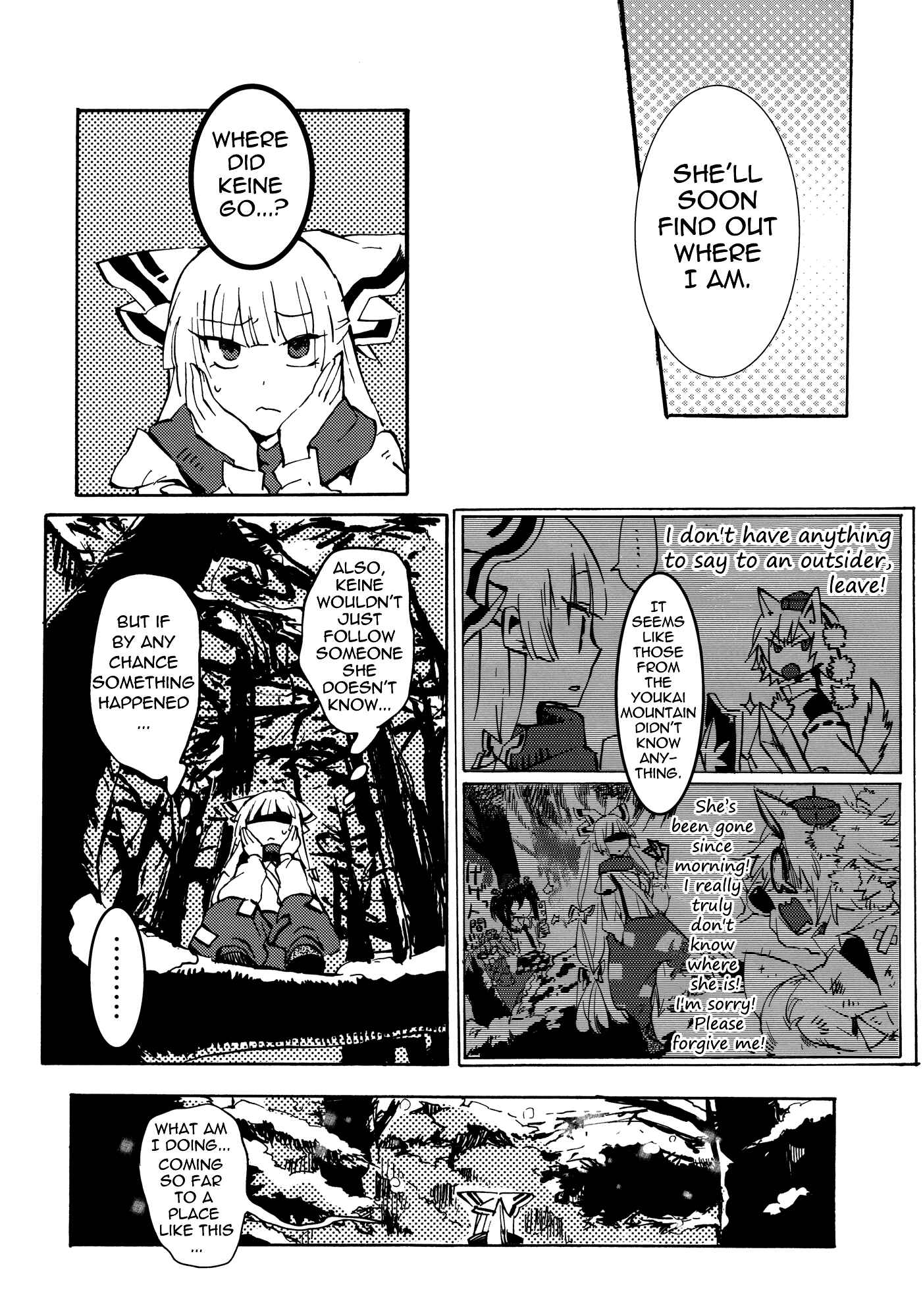 Page 18 Chapter Unknown_0af1 Touhou - 365 End Roll (Doujinshi)