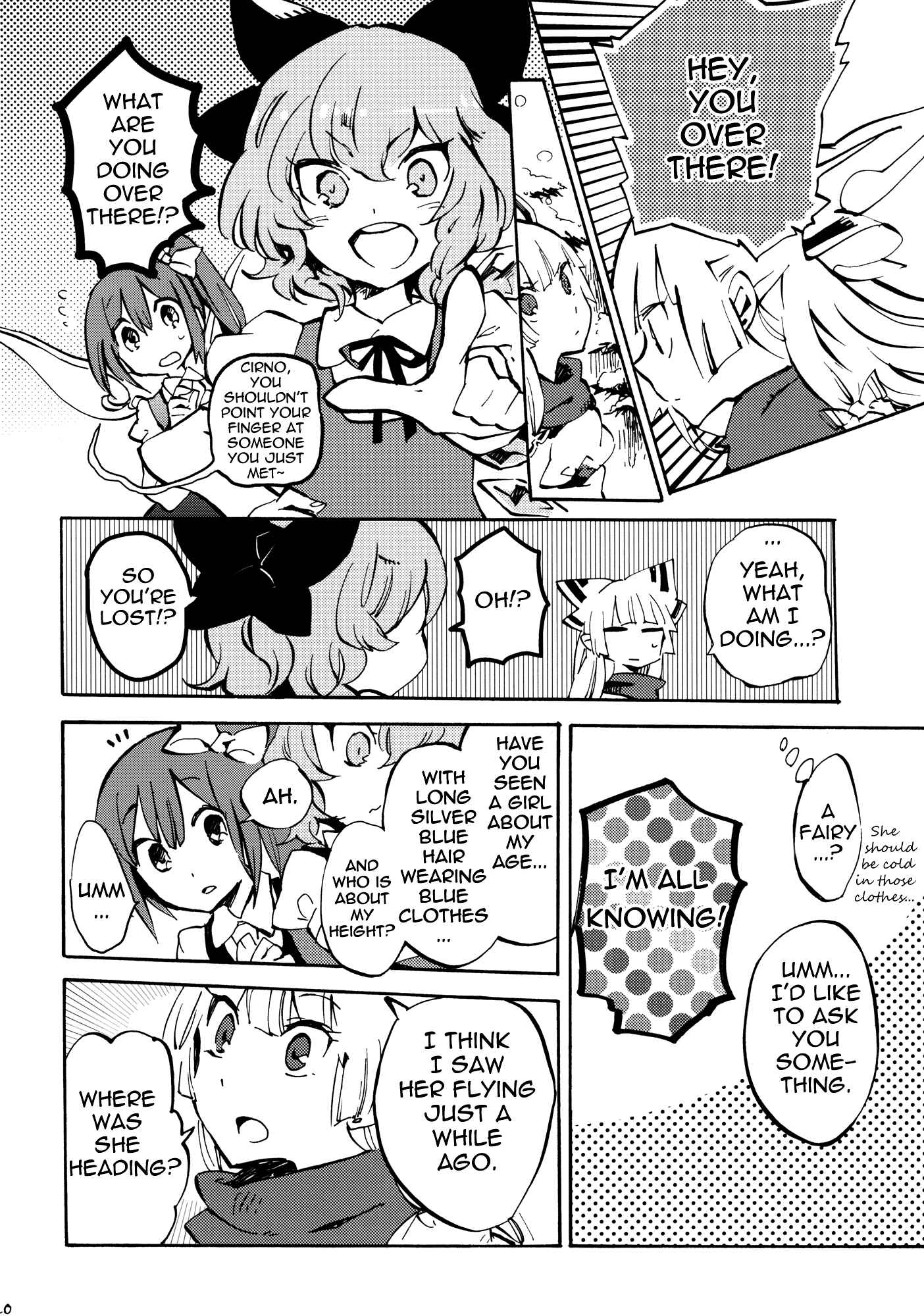 Page 19 Chapter Unknown_0af1 Touhou - 365 End Roll (Doujinshi)