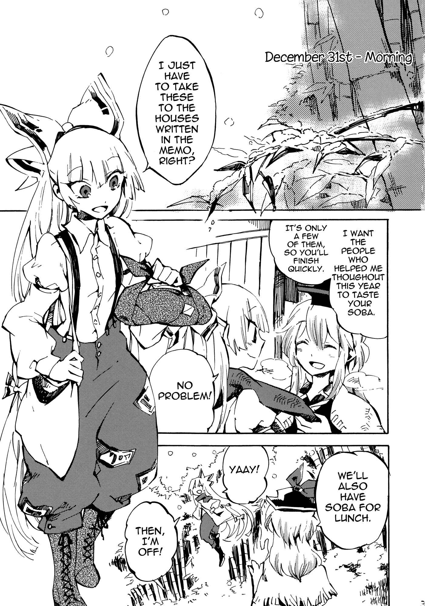 Page 2 Chapter Unknown_0af1 Touhou - 365 End Roll (Doujinshi)