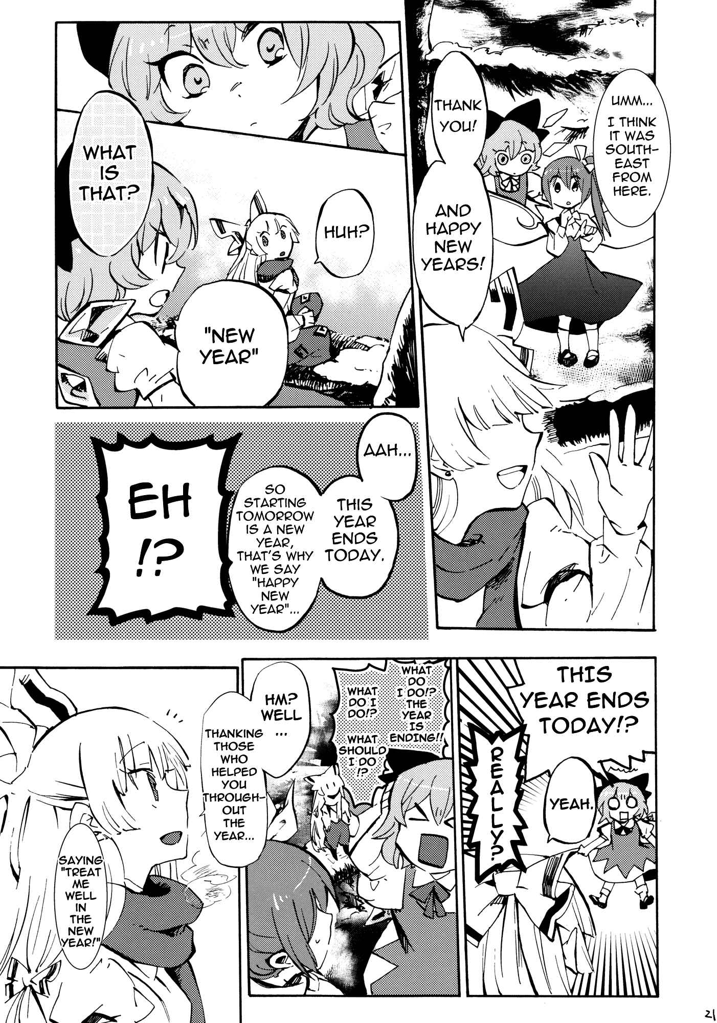 Page 20 Chapter Unknown_0af1 Touhou - 365 End Roll (Doujinshi)