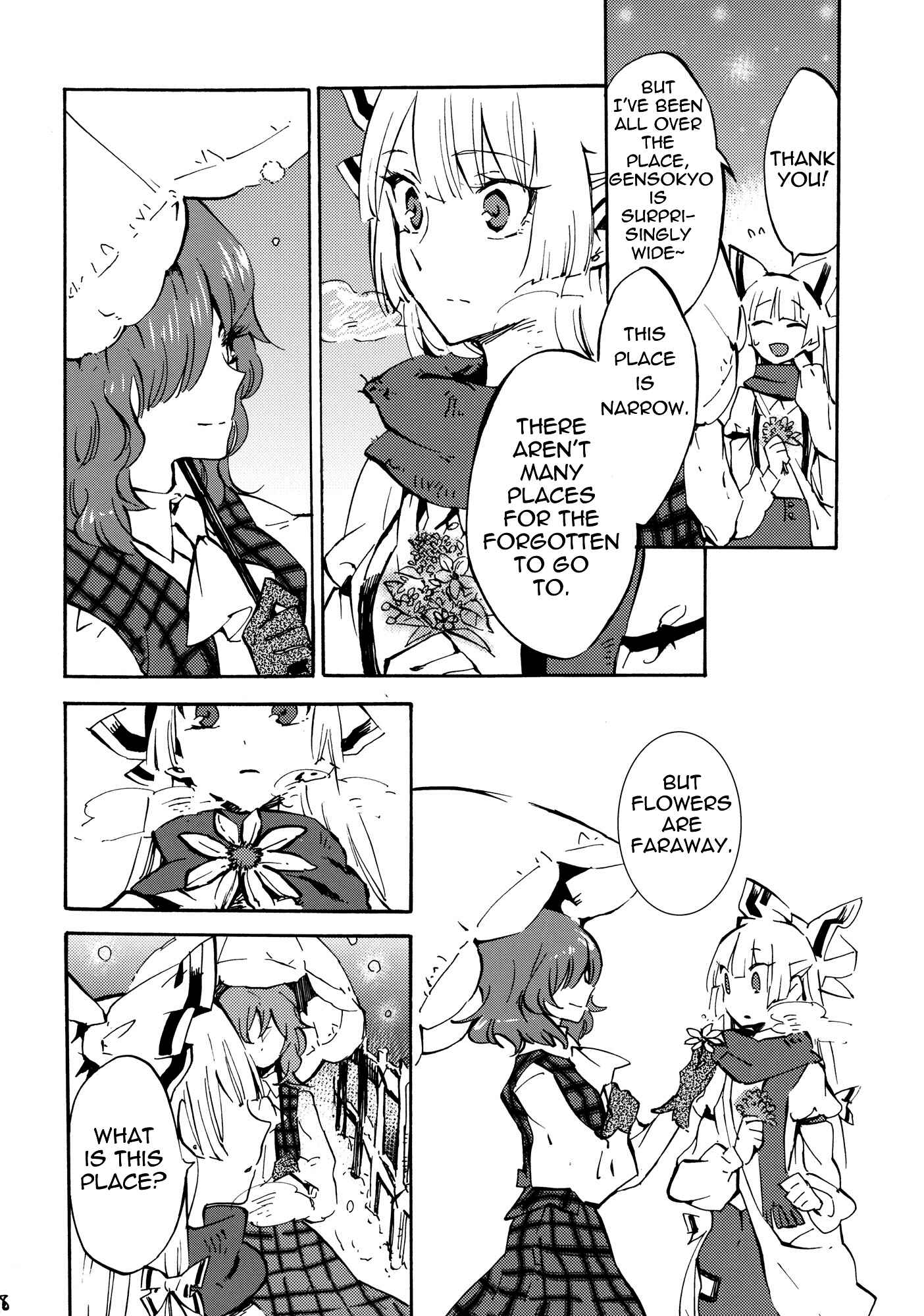 Page 27 Chapter Unknown_0af1 Touhou - 365 End Roll (Doujinshi)