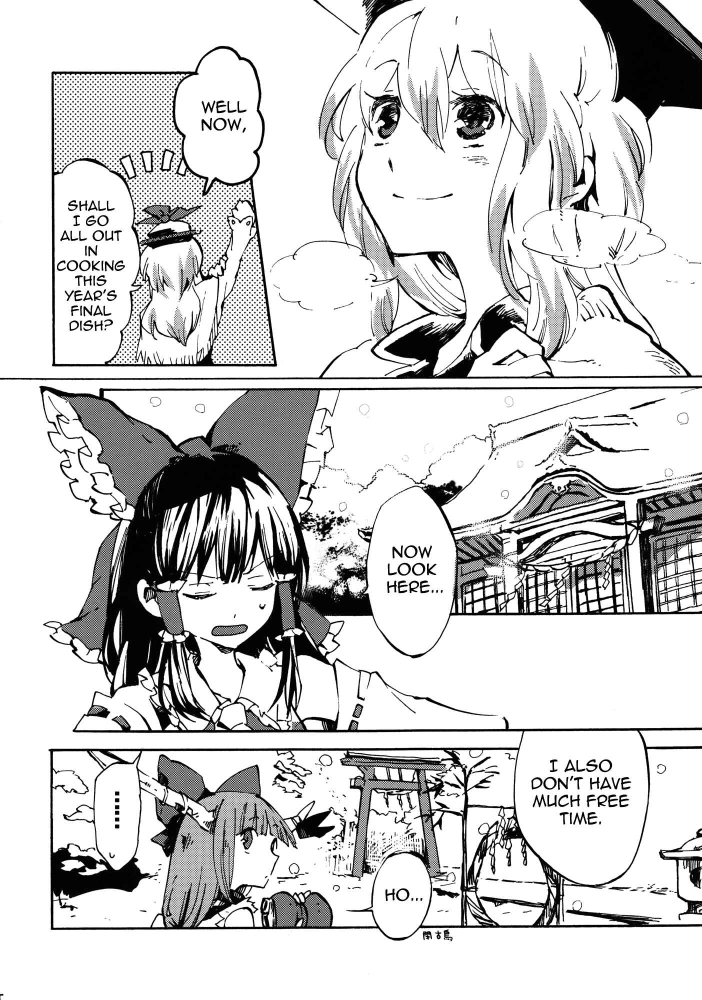 Page 3 Chapter Unknown_0af1 Touhou - 365 End Roll (Doujinshi)