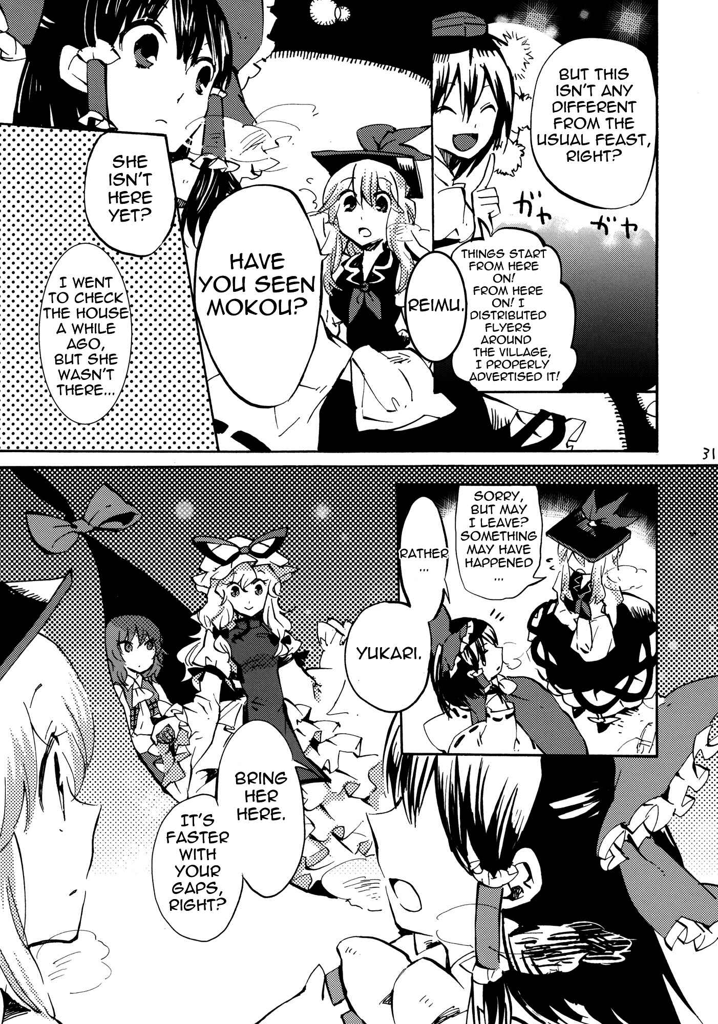 Page 30 Chapter Unknown_0af1 Touhou - 365 End Roll (Doujinshi)