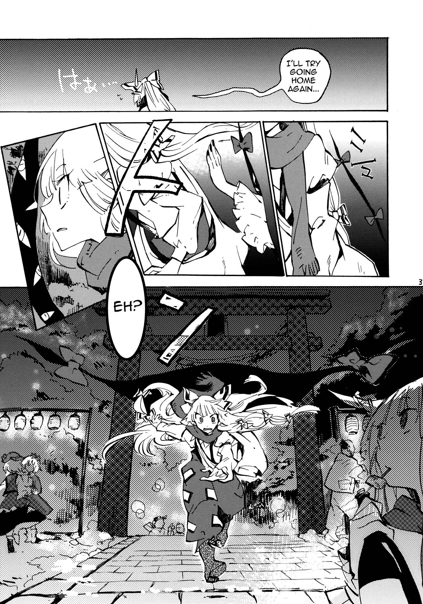Page 32 Chapter Unknown_0af1 Touhou - 365 End Roll (Doujinshi)