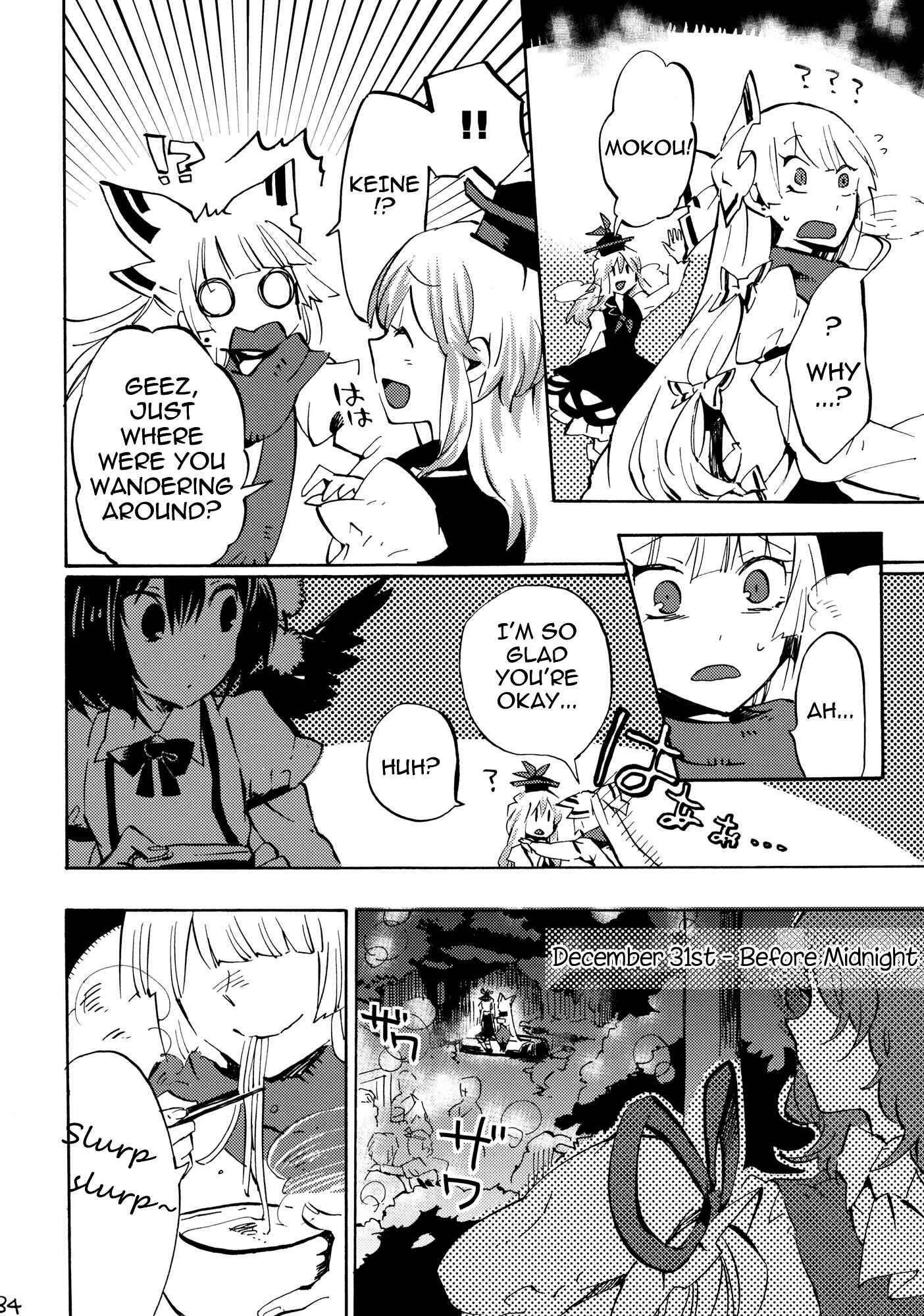 Page 33 Chapter Unknown_0af1 Touhou - 365 End Roll (Doujinshi)