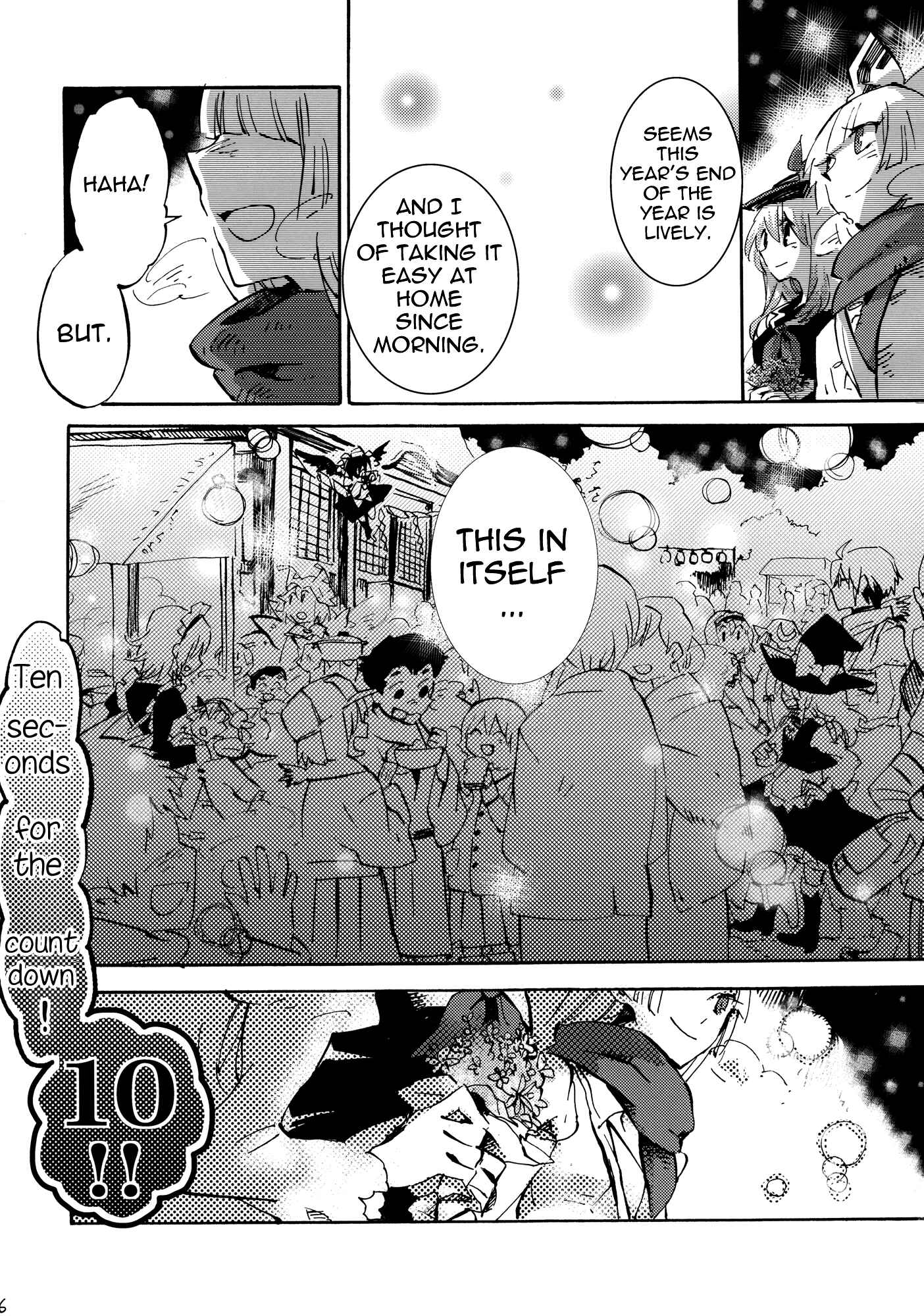 Page 35 Chapter Unknown_0af1 Touhou - 365 End Roll (Doujinshi)
