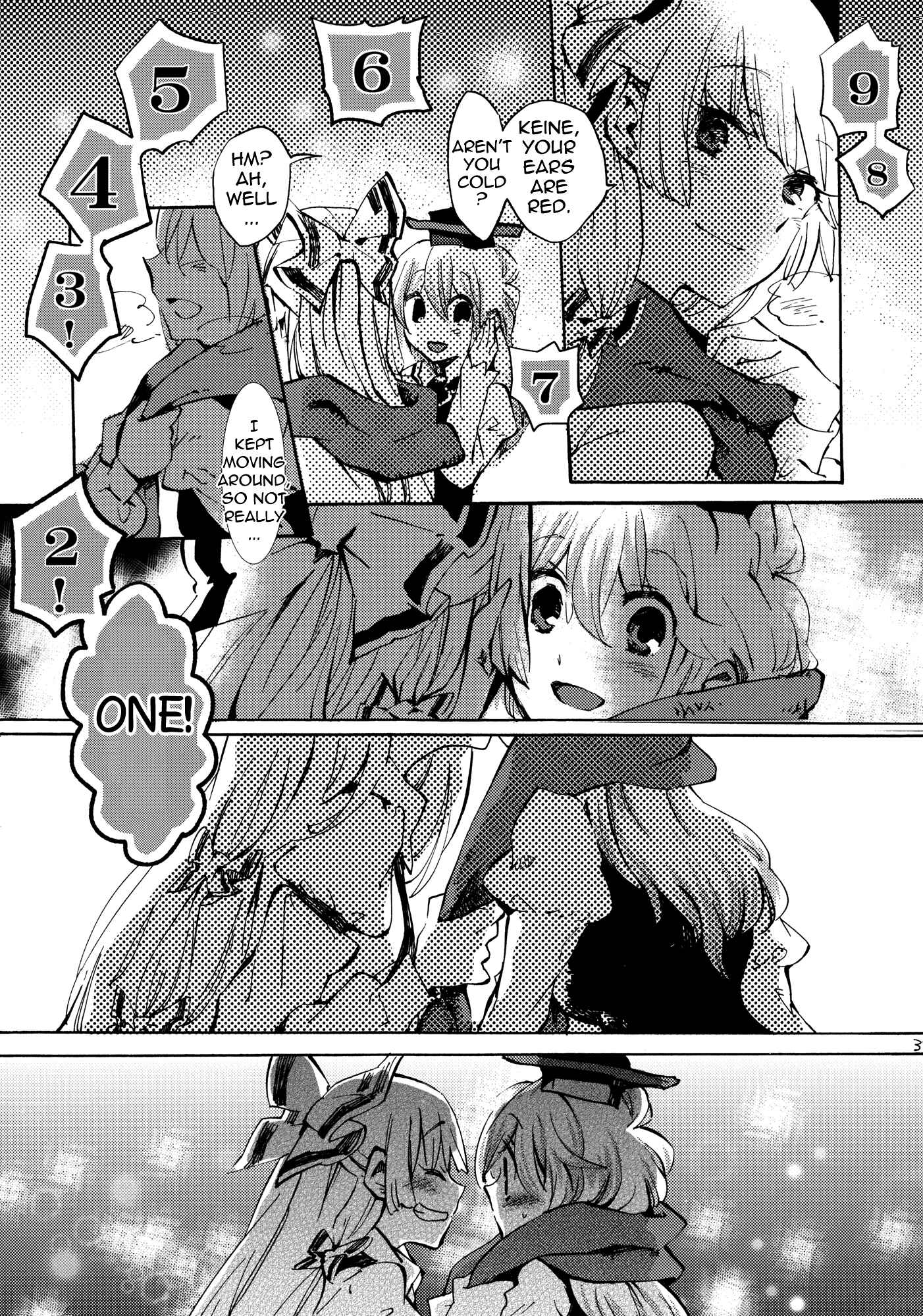 Page 36 Chapter Unknown_0af1 Touhou - 365 End Roll (Doujinshi)