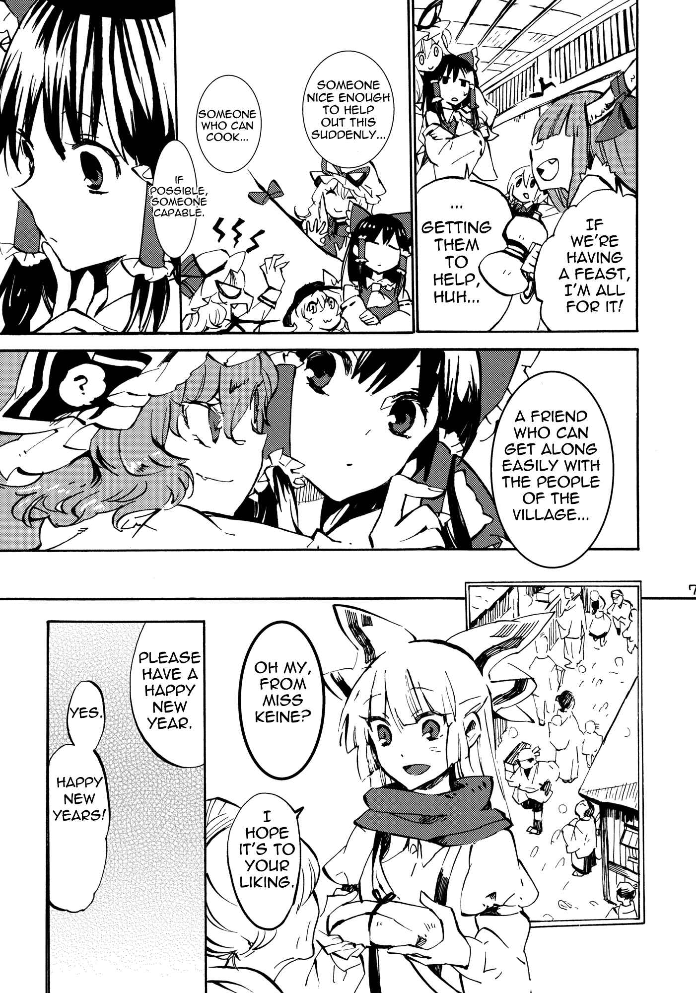 Page 6 Chapter Unknown_0af1 Touhou - 365 End Roll (Doujinshi)