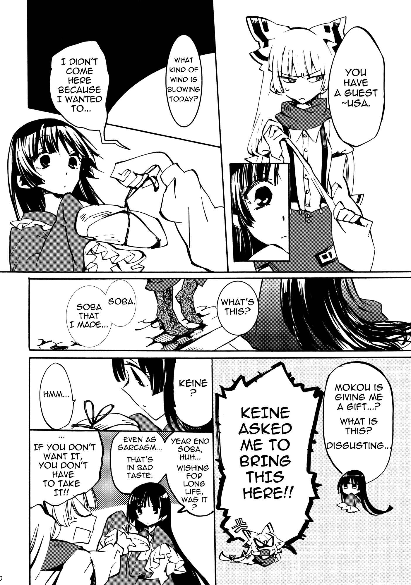 Page 9 Chapter Unknown_0af1 Touhou - 365 End Roll (Doujinshi)