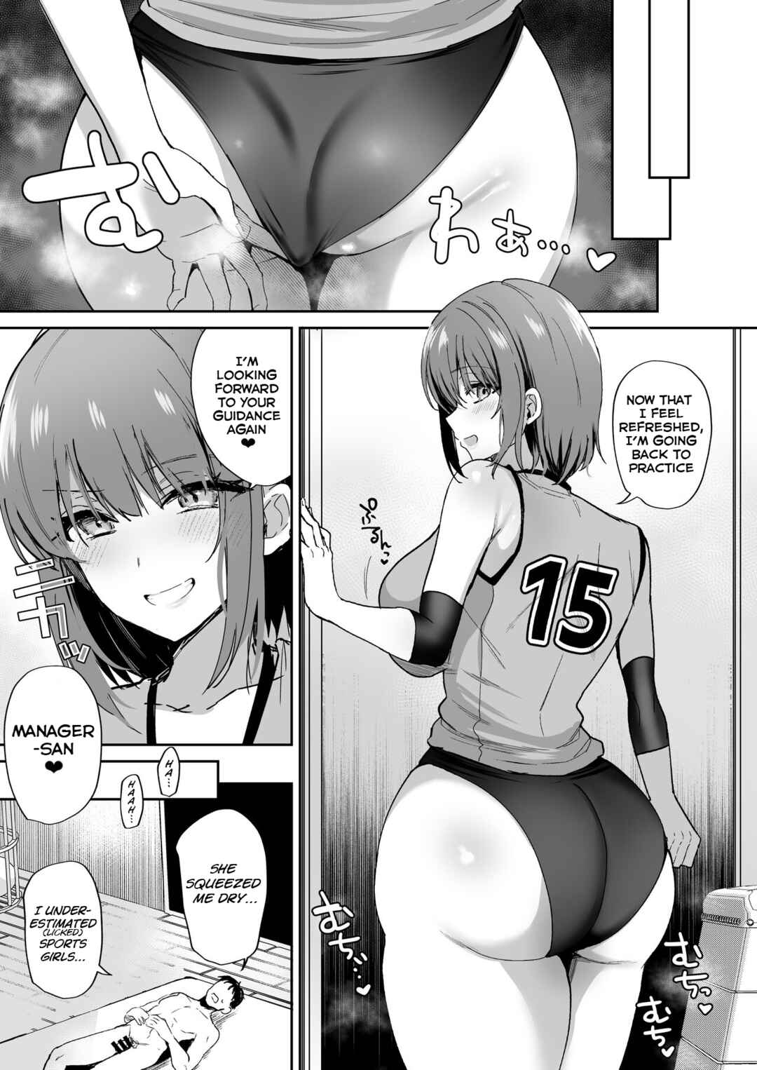 Page 25 Chapter 2 Tanetsuke Nikki