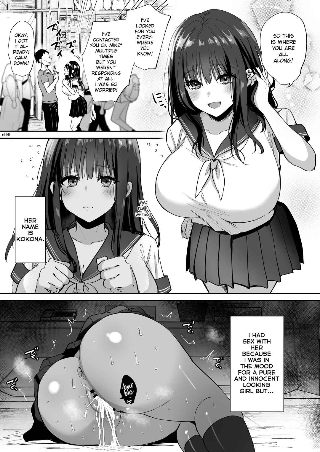 Page 47 Chapter 1 Tanetsuke Nikki