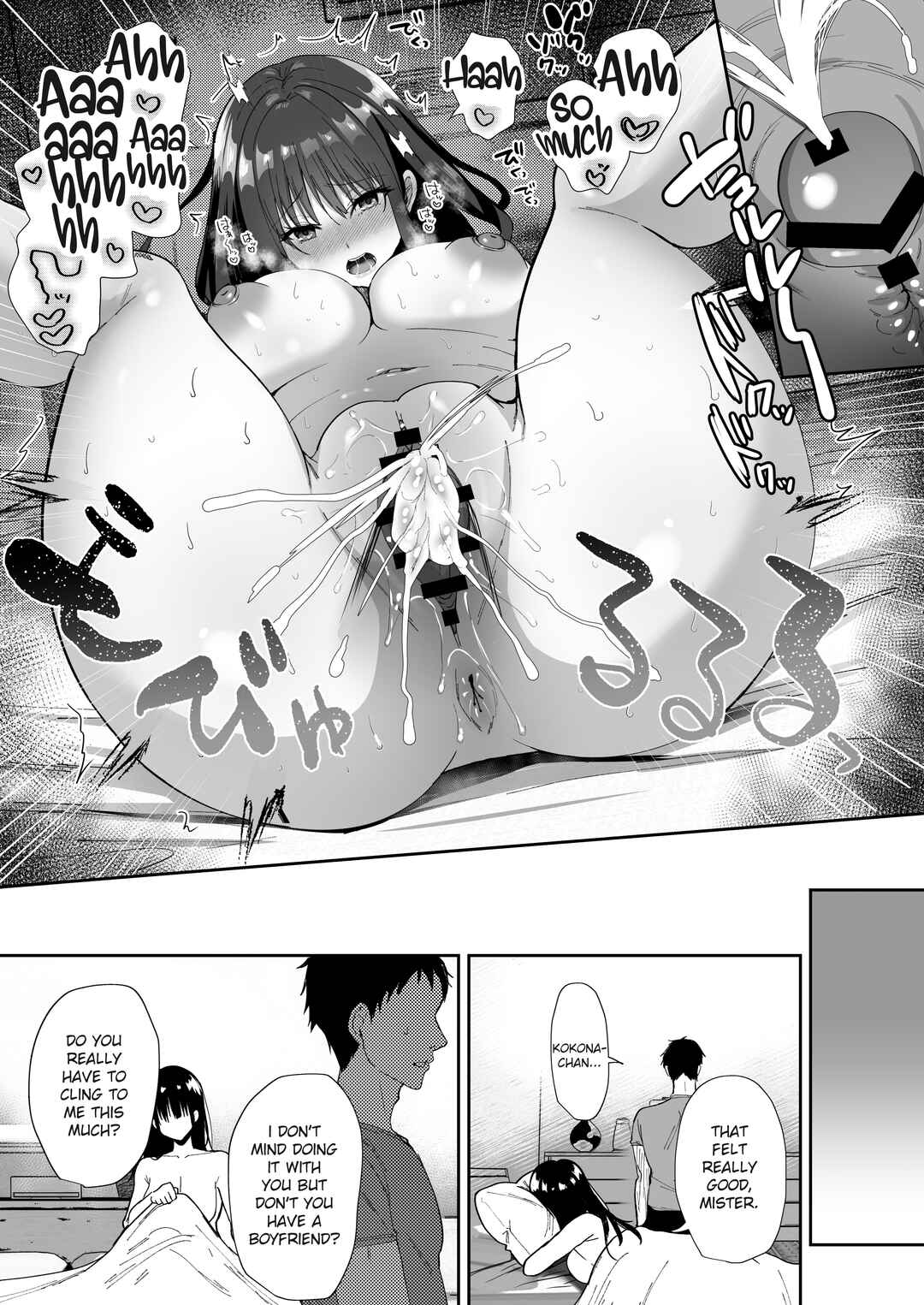 Page 58 Chapter 1 Tanetsuke Nikki