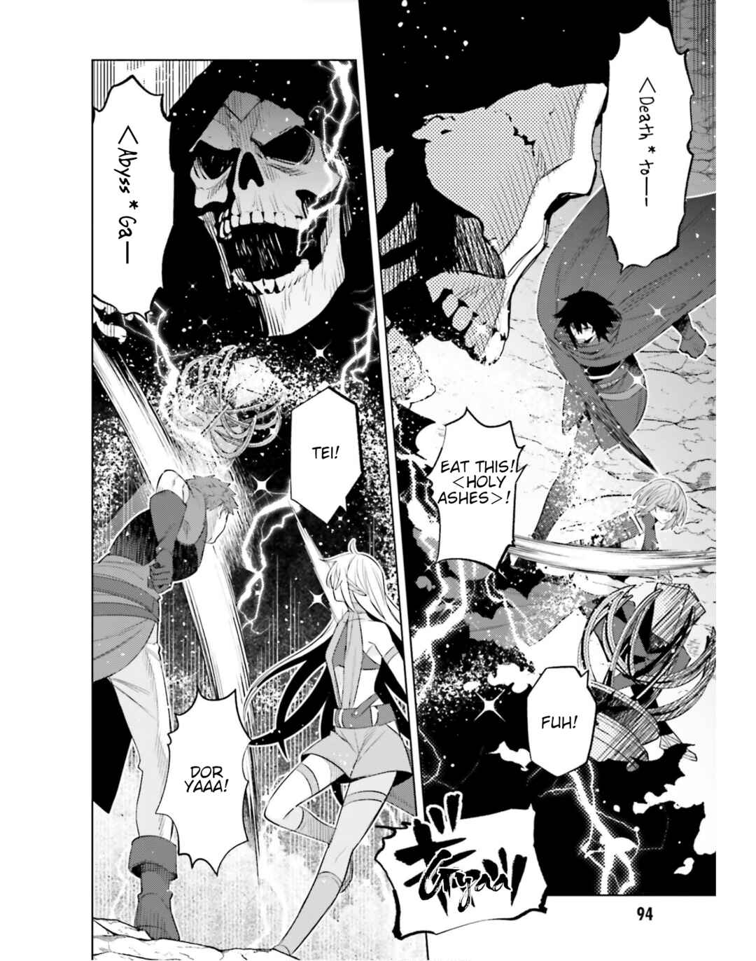 Page 11 Chapter 19 Shujinkou Janai!