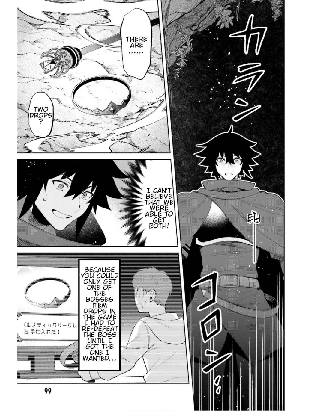 Page 16 Chapter 19 Shujinkou Janai!