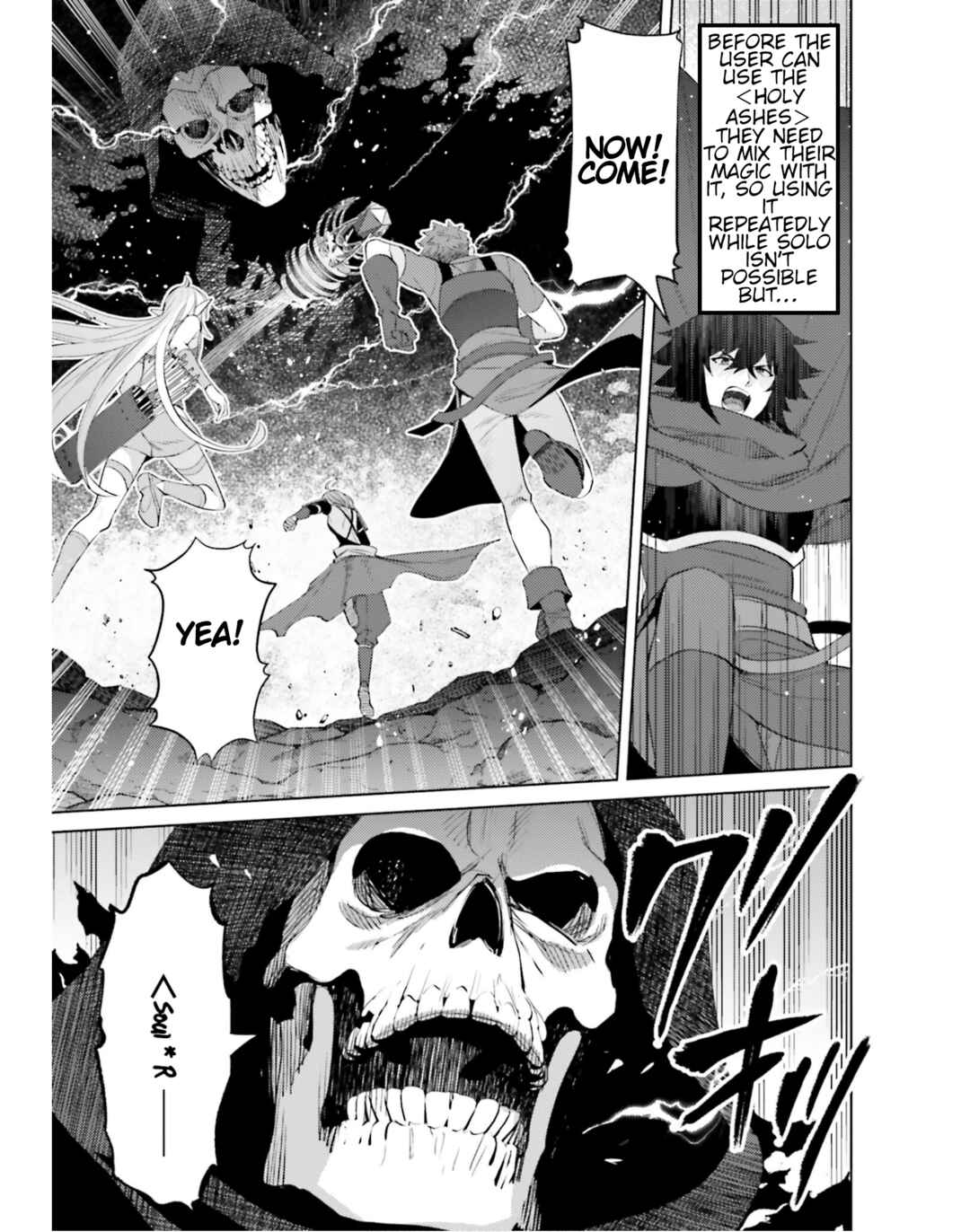 Page 7 Chapter 19 Shujinkou Janai!