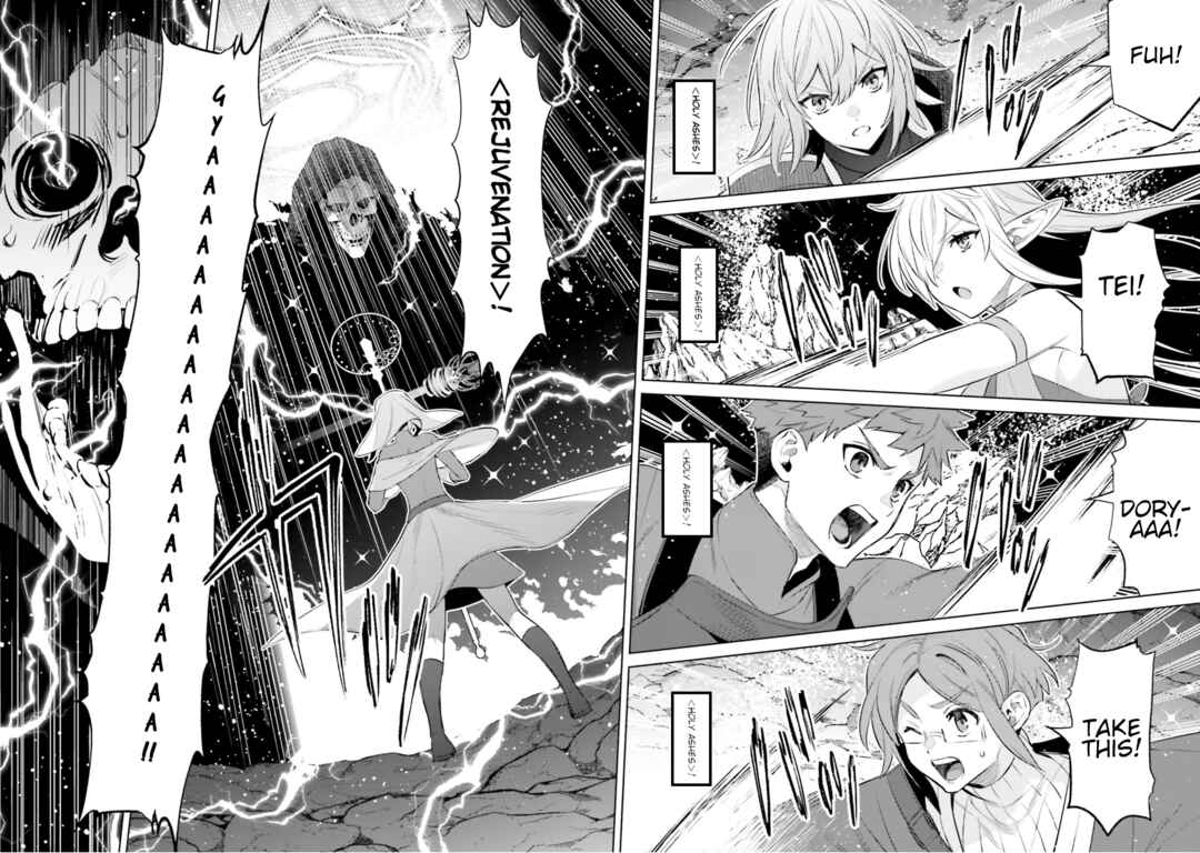 Page 8 Chapter 19 Shujinkou Janai!