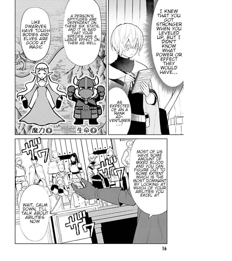 Page 13 Chapter 5 Shujinkou Janai!