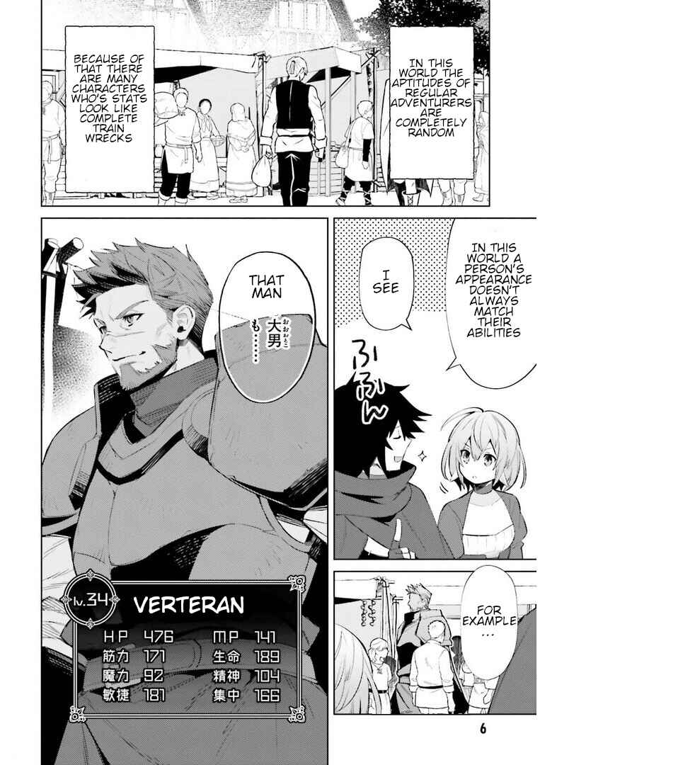 Page 3 Chapter 5 Shujinkou Janai!