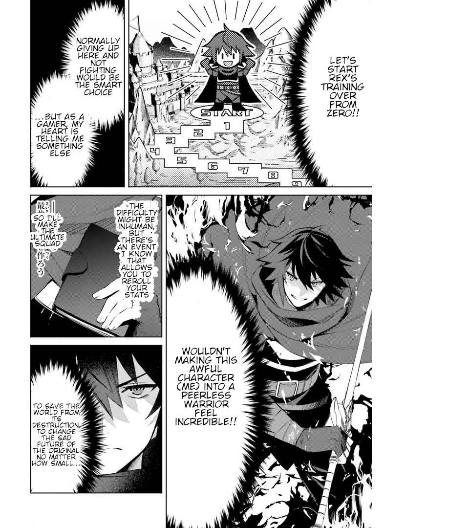 Page 7 Chapter 5 Shujinkou Janai!