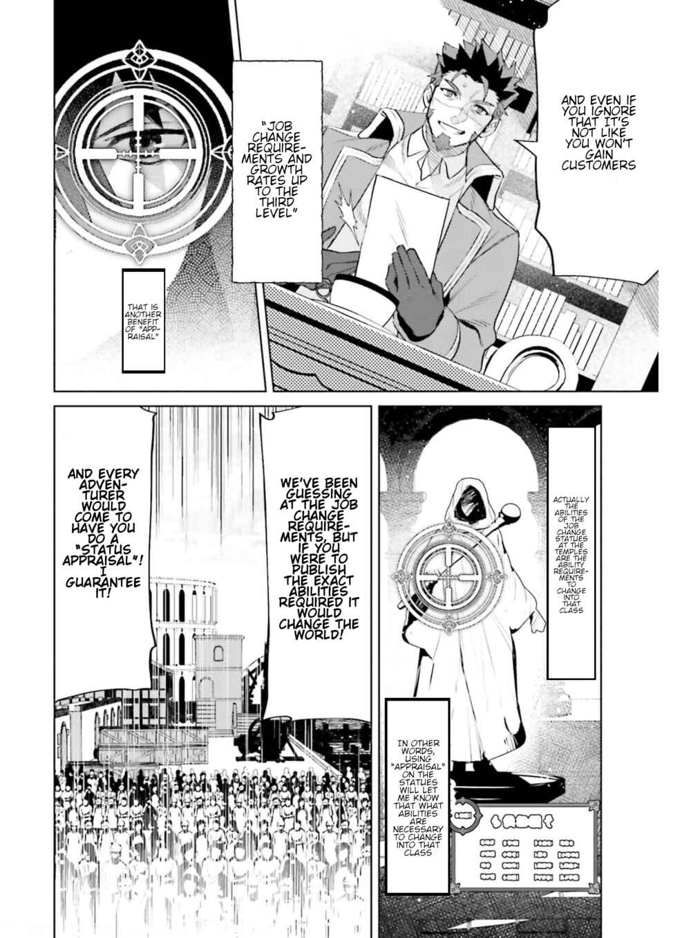 Page 12 Chapter 15 Shujinkou Janai!