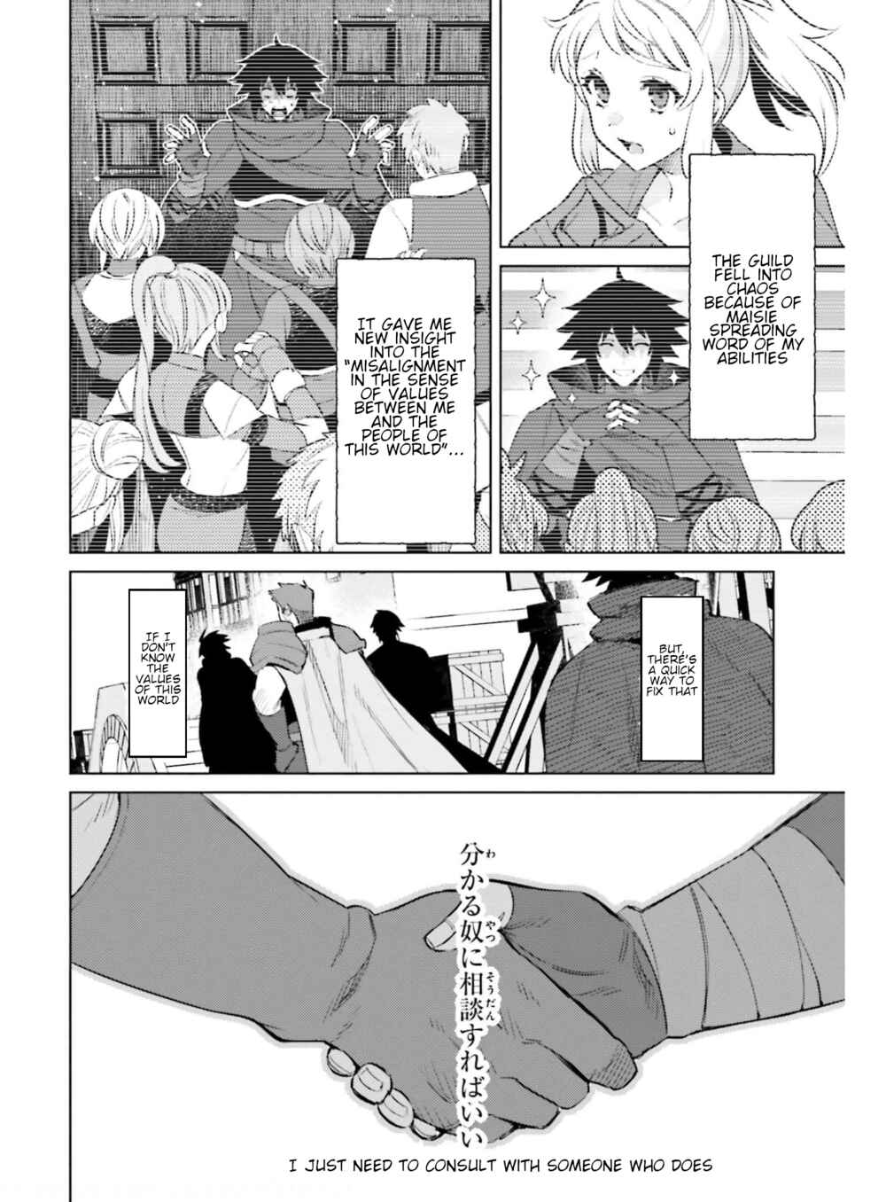Page 8 Chapter 15 Shujinkou Janai!