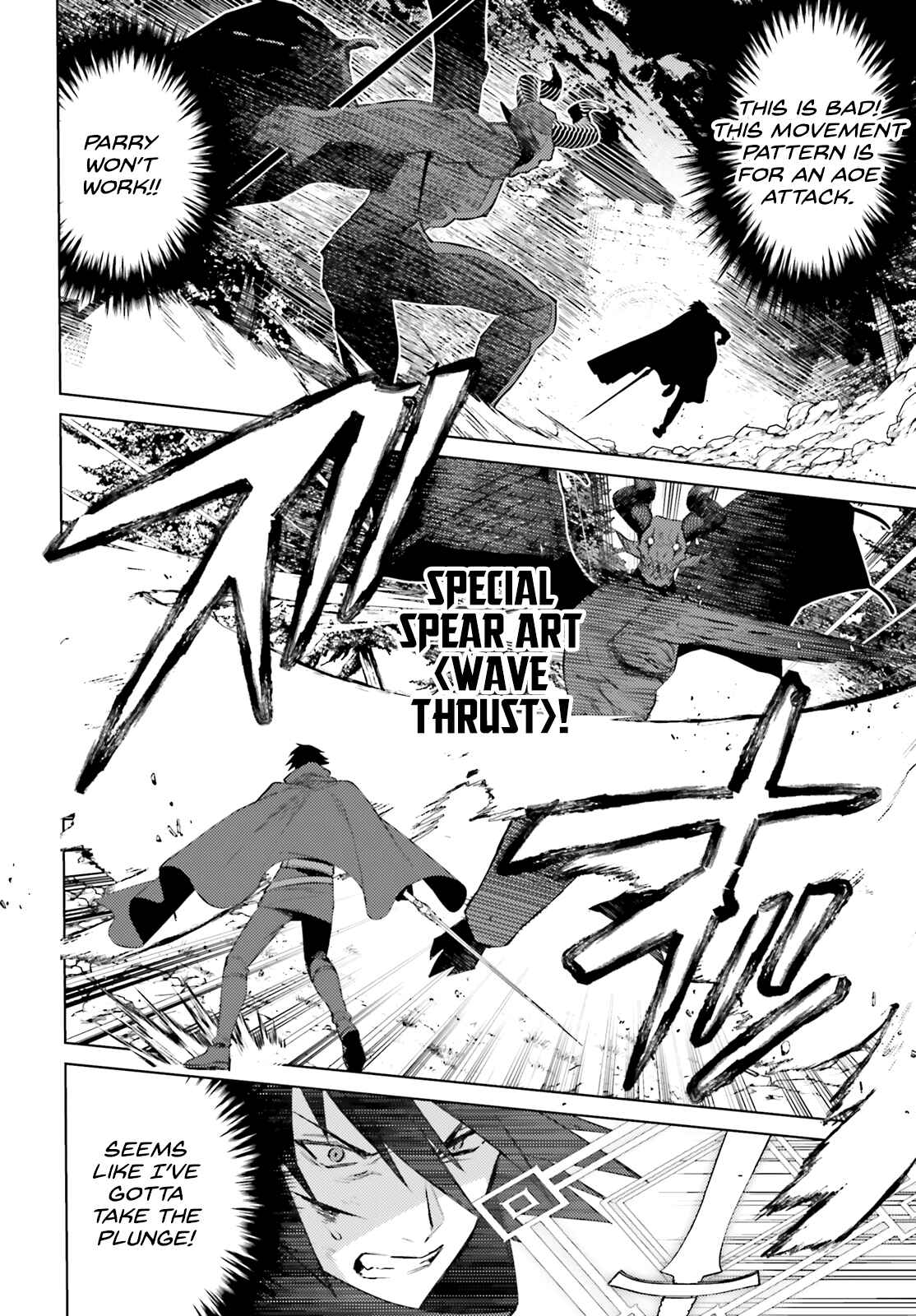 Page 11 Chapter 2 Shujinkou Janai!