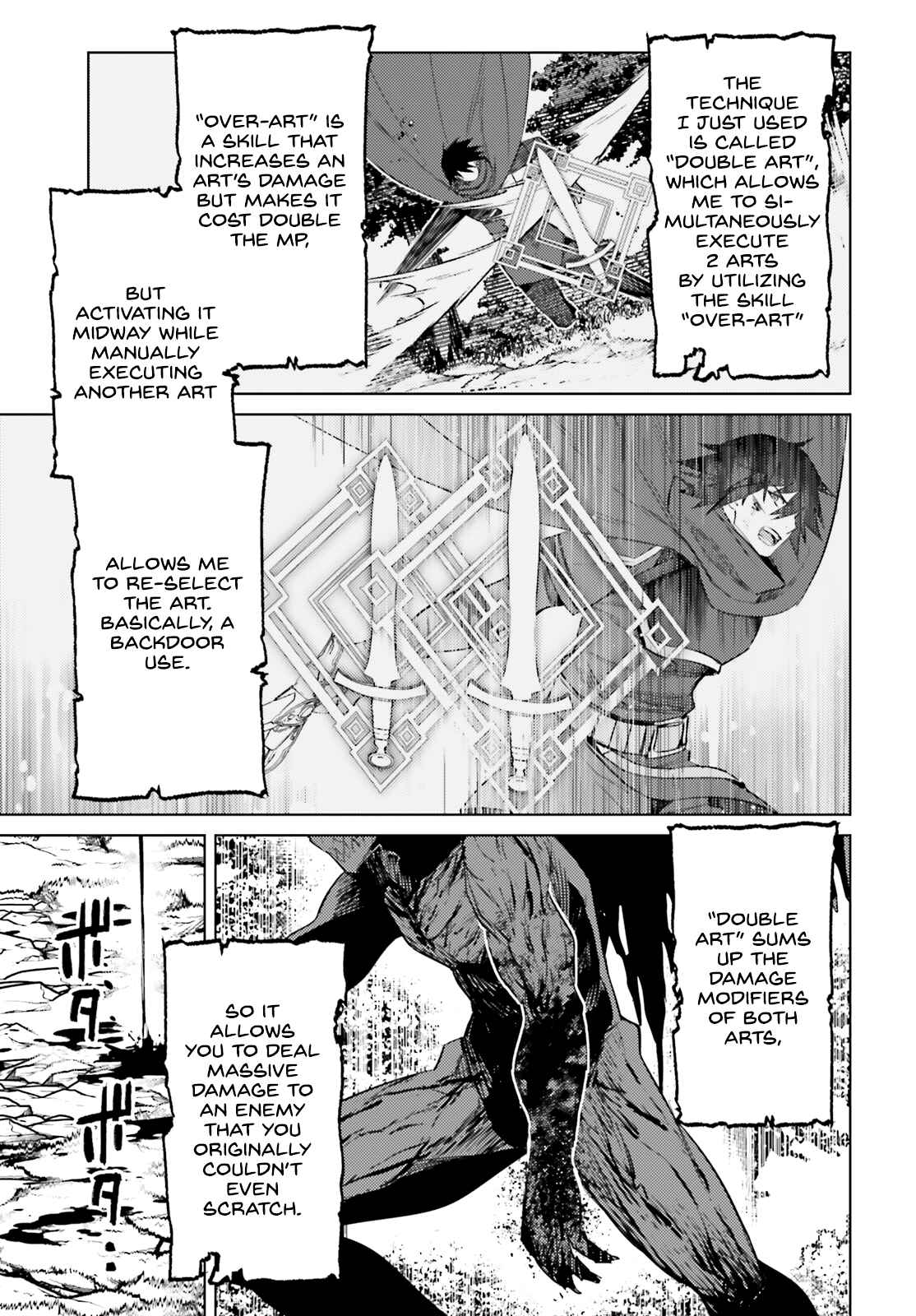 Page 16 Chapter 2 Shujinkou Janai!