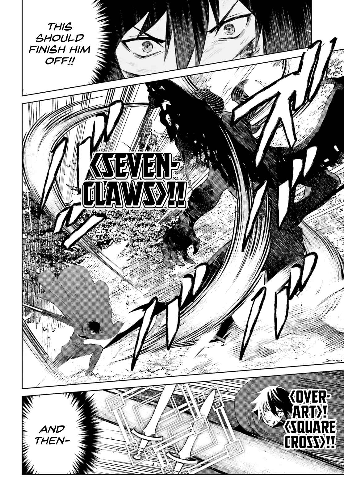 Page 19 Chapter 2 Shujinkou Janai!