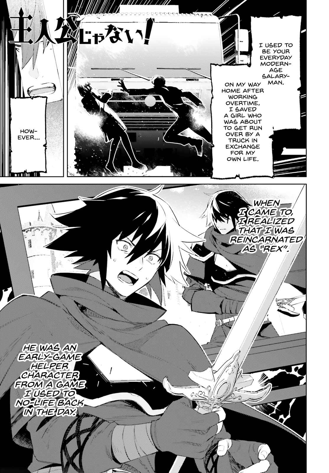 Page 2 Chapter 2 Shujinkou Janai!