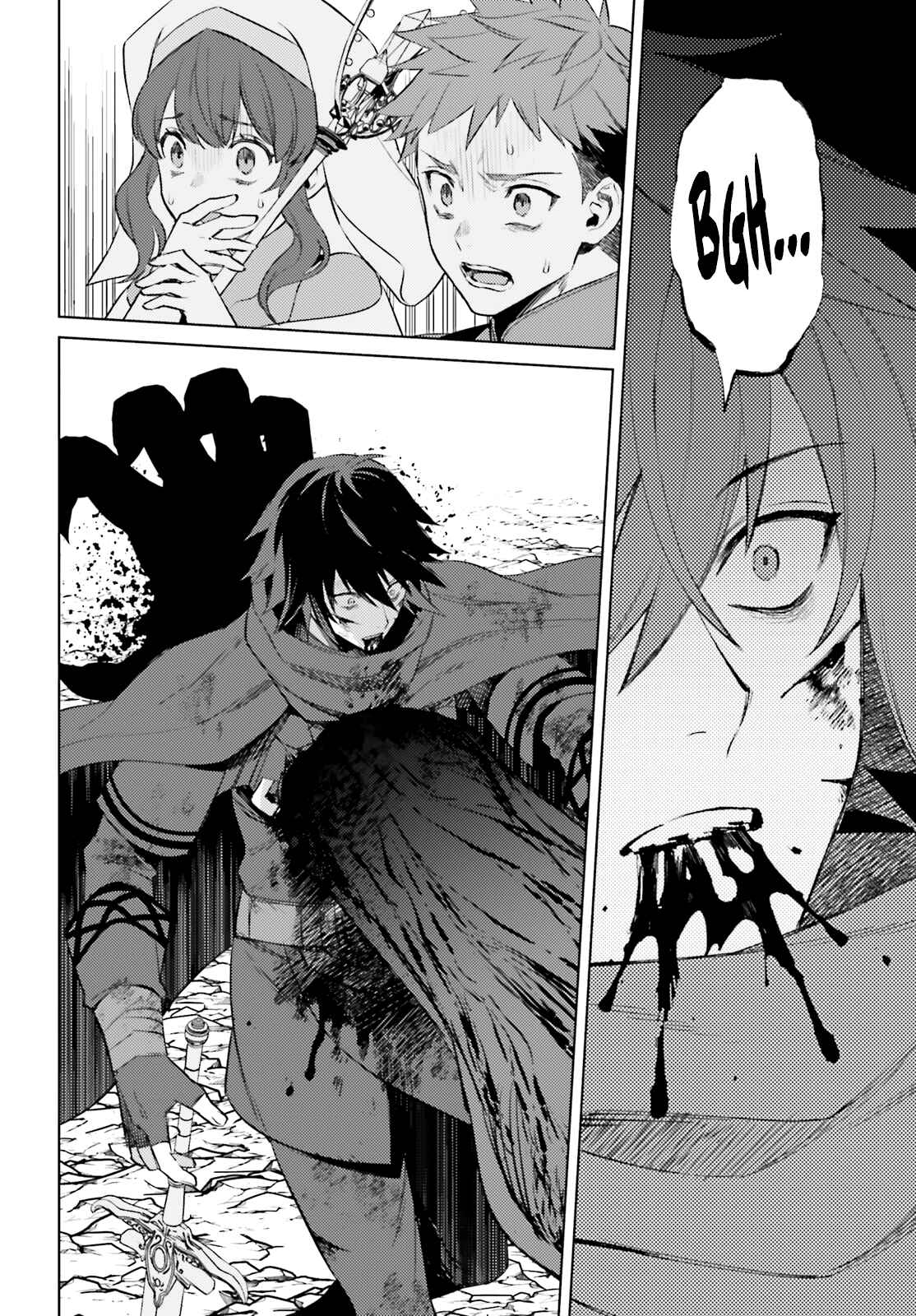 Page 22 Chapter 2 Shujinkou Janai!