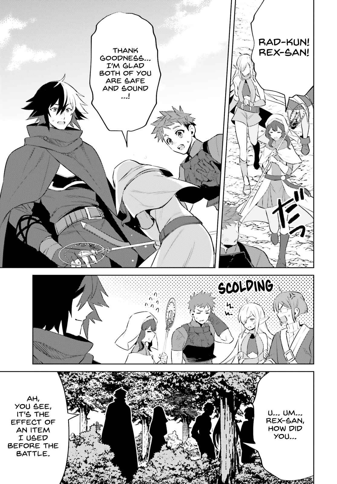 Page 38 Chapter 2 Shujinkou Janai!