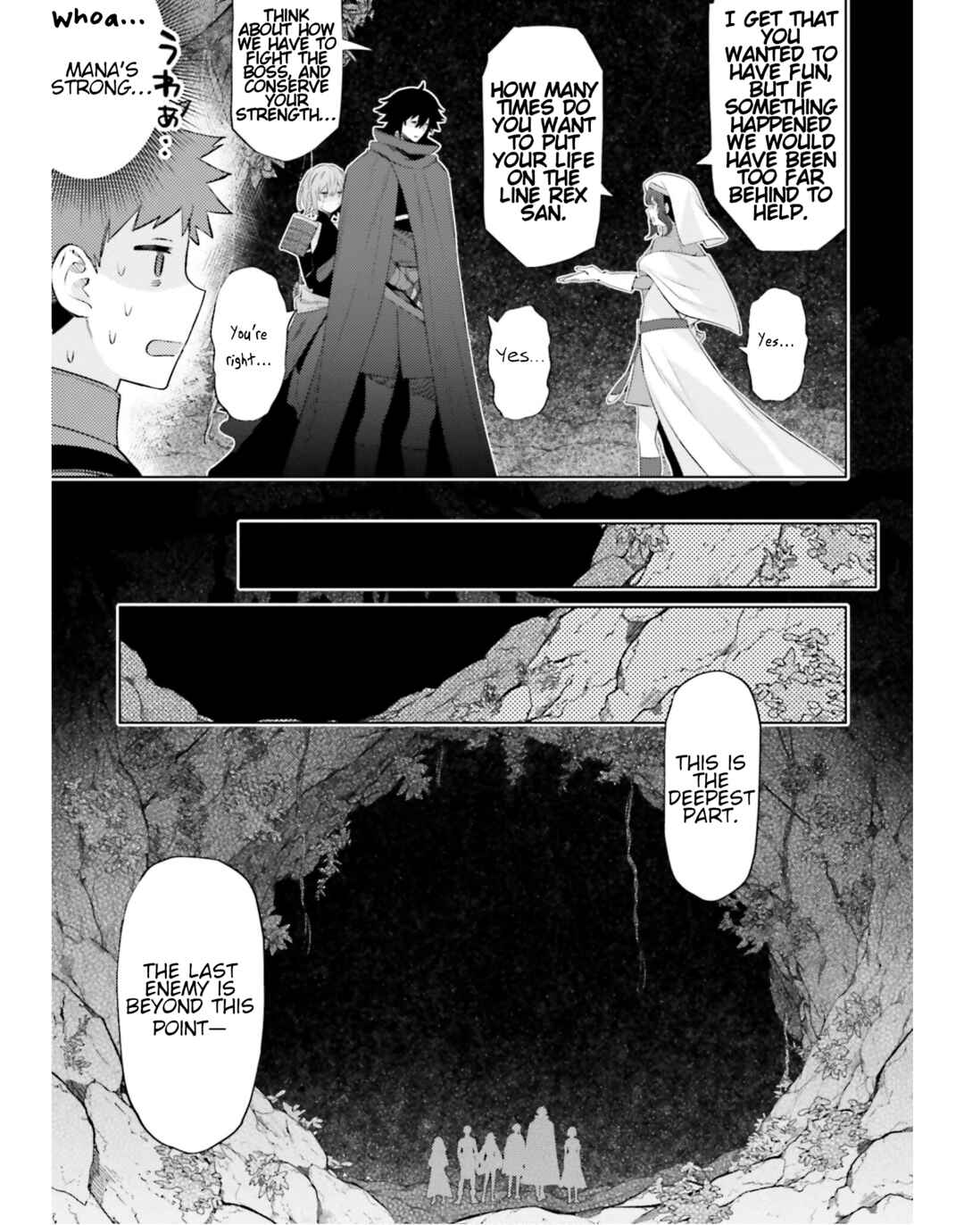 Page 19 Chapter 18 Shujinkou Janai!